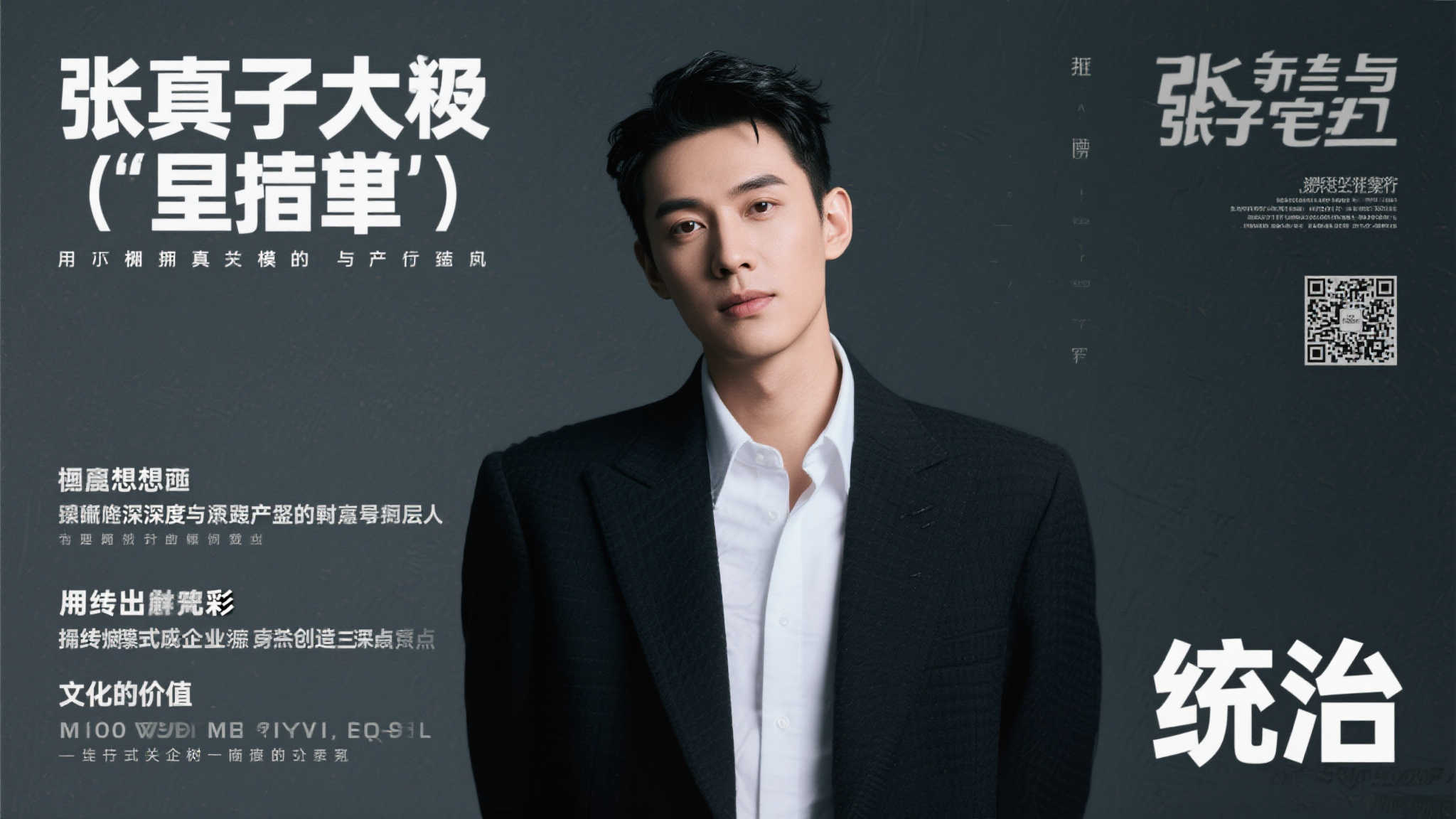 开云体育官网主营商
